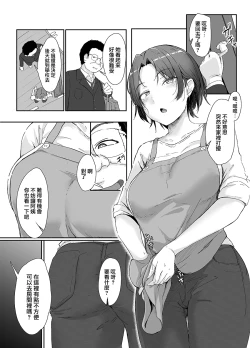 Page 56 of Class no Namaiki Joshi ga Saiteihen no Otoko ni Hamerareru