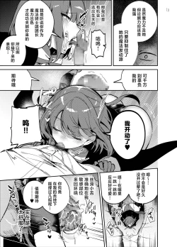 Page 13 of Nightmare Before Christmas