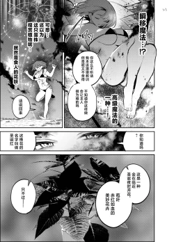 Page 23 of Nightmare Before Christmas