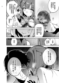 Page 28 of Nightmare Before Christmas