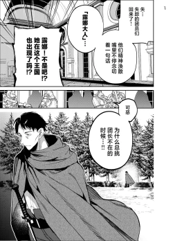 Page 3 of Nightmare Before Christmas