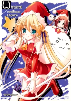 Page 16 of Windmill mini-booklet Hyper!