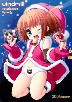 Page 1 of Windmill mini-booklet Hyper!