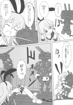 Page 15 of Shimakaze no Z-hata Himopan wa Ushiro ga Marumie deshita
