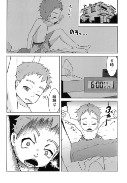 Page 6 of THE Asadachi