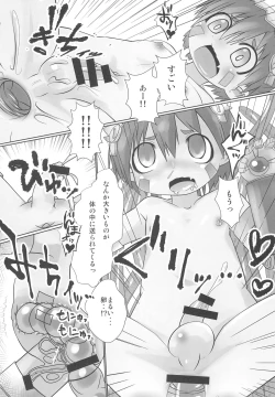 Page 12 of Regu Nyururi
