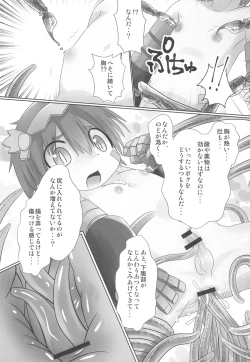 Page 9 of Regu Nyururi