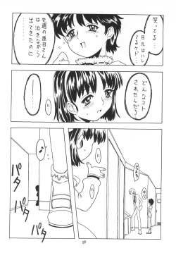 Page 28 of Soratobu Orikou 2