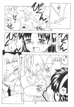 Page 48 of Soratobu Orikou 2