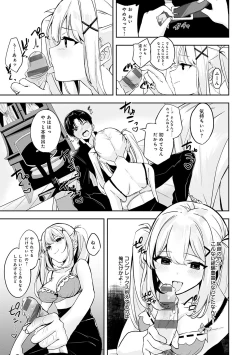 Page 172 of Yuki Futte, Koi ga Tamaru - When Snow Turns Into Love