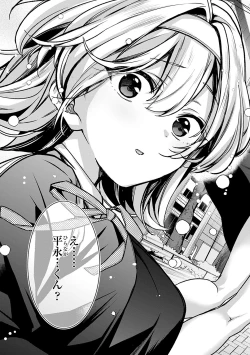 Page 50 of Yuki Futte, Koi ga Tamaru - When Snow Turns Into Love