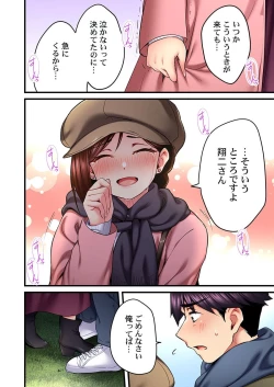 Page 24 of 歌のお姉さんだってHしたい～こんな顔､TVの前のみんなには見せられないよ… 24