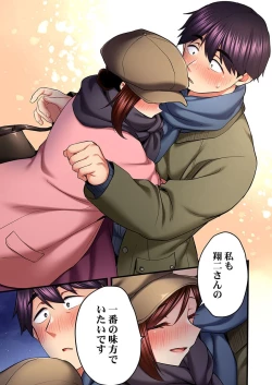 Page 25 of 歌のお姉さんだってHしたい～こんな顔､TVの前のみんなには見せられないよ… 24