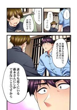 Page 5 of 歌のお姉さんだってHしたい～こんな顔､TVの前のみんなには見せられないよ… 24