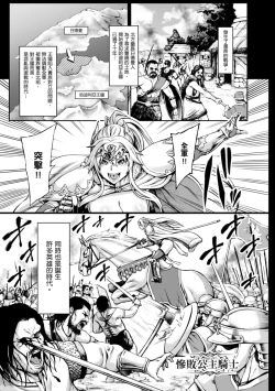 Page 159 of Houjou no Reizoku Elf｜豐收的奴隸精靈～墮入淫獄的母女～