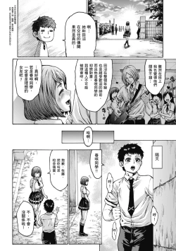 Page 200 of Houjou no Reizoku Elf｜豐收的奴隸精靈～墮入淫獄的母女～