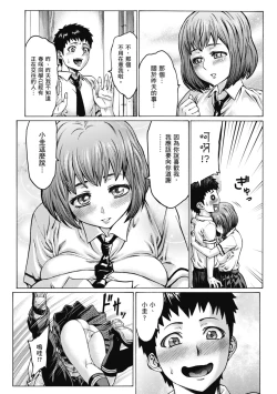 Page 201 of Houjou no Reizoku Elf｜豐收的奴隸精靈～墮入淫獄的母女～