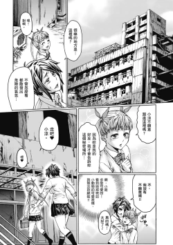 Page 225 of Houjou no Reizoku Elf｜豐收的奴隸精靈～墮入淫獄的母女～