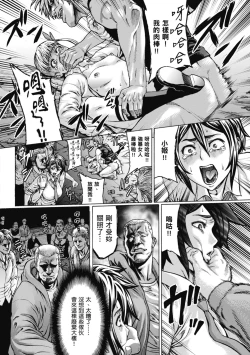 Page 226 of Houjou no Reizoku Elf｜豐收的奴隸精靈～墮入淫獄的母女～