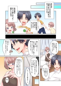 Page 9 of chikubi ha cream nuttya damee...! genneki JD, monitor taiken de monnzetsu iki !!1