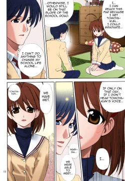 Page 17 of Maki Clannad