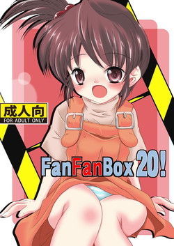 Download FanFanBox20!