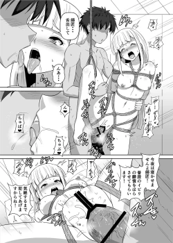 Page 18 of Fgo Bind Festival