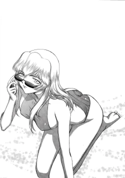 Page 5 of Nise DRAGON BLOOD! 17.5