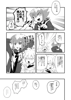 Page 46 of 202号室の秘密