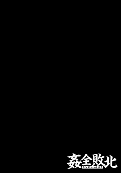 Page 28 of Kanzen Haiboku