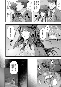 Page 30 of Kanzen Haiboku