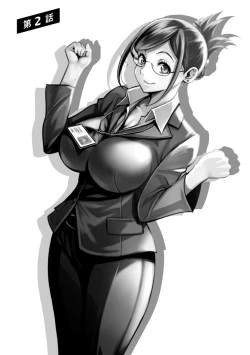 Page 31 of Sekkusu de kaiketsu irojikake kabushikigaisha