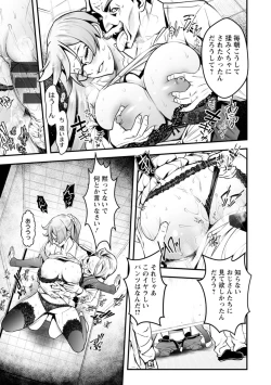 Page 9 of Sekkusu de kaiketsu irojikake kabushikigaisha