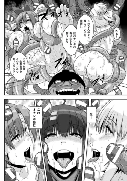 Page 166 of Samurai Vandalism THE COMIC