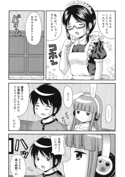 Page 100 of LQVol. 56