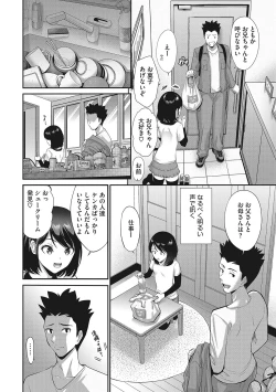 Page 11 of LQVol. 56