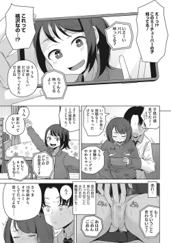 Page 128 of LQVol. 56