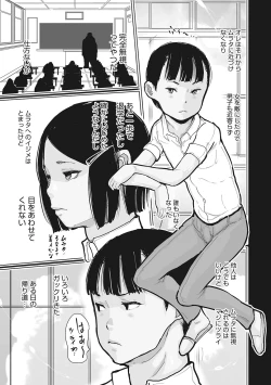 Page 168 of LQVol. 56