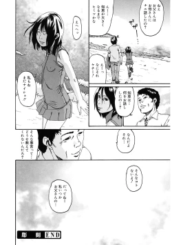 Page 193 of LQVol. 56