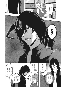 Page 31 of LQVol. 56