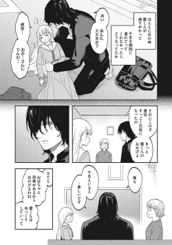 Page 34 of LQVol. 56