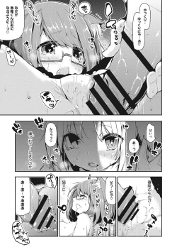 Page 74 of LQVol. 56