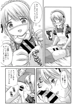 Page 86 of LQVol. 56