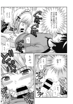 Page 88 of LQVol. 56