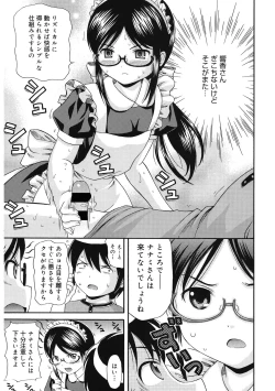 Page 92 of LQVol. 56