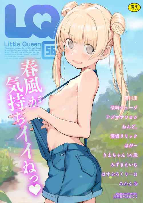 Download LQVol. 56