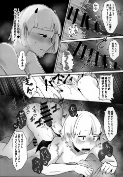 Page 117 of Mondaiji ni yoru inkyubasu kōshū funtō-ki | Incubus Training Struggle For Abnormal Class