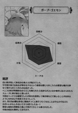 Page 130 of Mondaiji ni yoru inkyubasu kōshū funtō-ki | Incubus Training Struggle For Abnormal Class