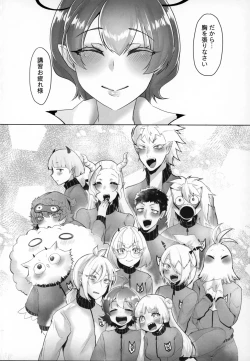 Page 147 of Mondaiji ni yoru inkyubasu kōshū funtō-ki | Incubus Training Struggle For Abnormal Class