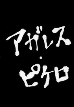 Page 51 of Mondaiji ni yoru inkyubasu kōshū funtō-ki | Incubus Training Struggle For Abnormal Class